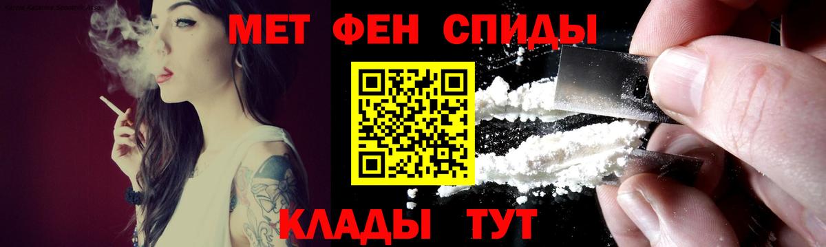 АМФЕТАМИН Розовый Мончегорск