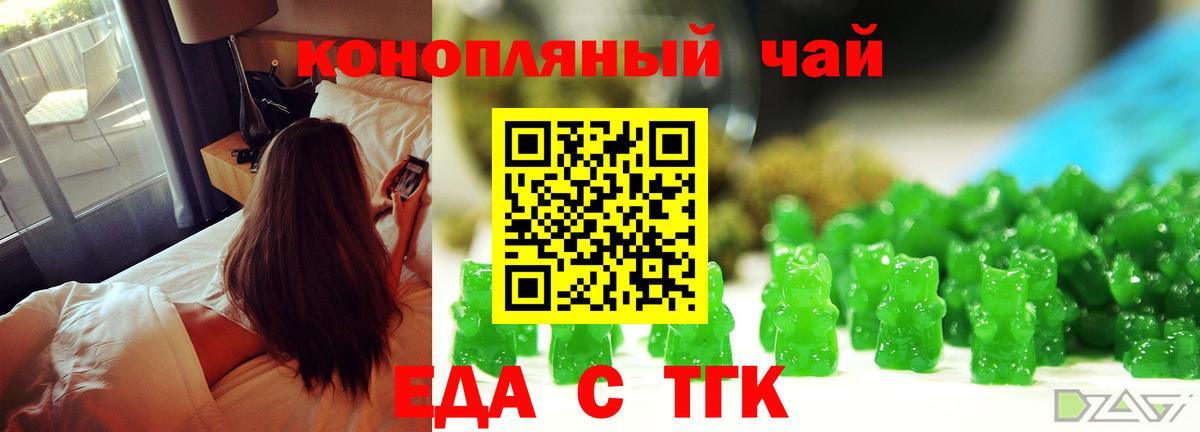 Canna-Cookies марихуана  Вход с VPN  Мончегорск 