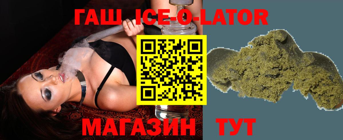 Мончегорск  Гашиш убойный  Вход с VPN  ГАШ 40% ТГК 
