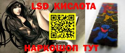 крисы Ливны