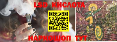 крисы Ливны