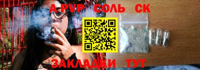 a pvp Ликино-Дулёво