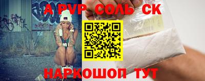 крисы Ливны