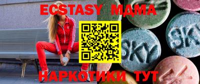 не бодяженный Лесосибирск