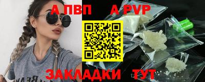 крисы Ливны