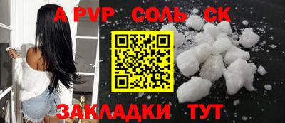 не бодяженный Лесосибирск