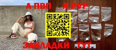 a pvp Ликино-Дулёво