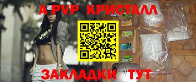 крисы Ливны
