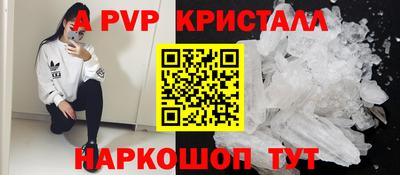 a pvp Ликино-Дулёво