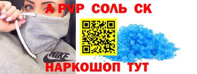 крисы Ливны