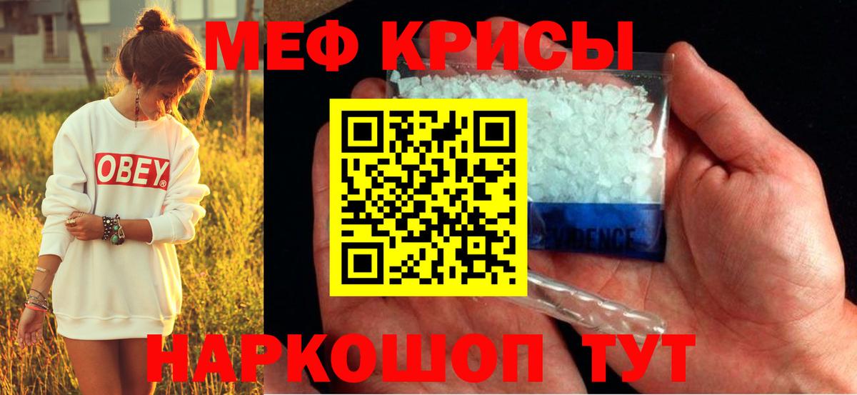 Меф  Мончегорск