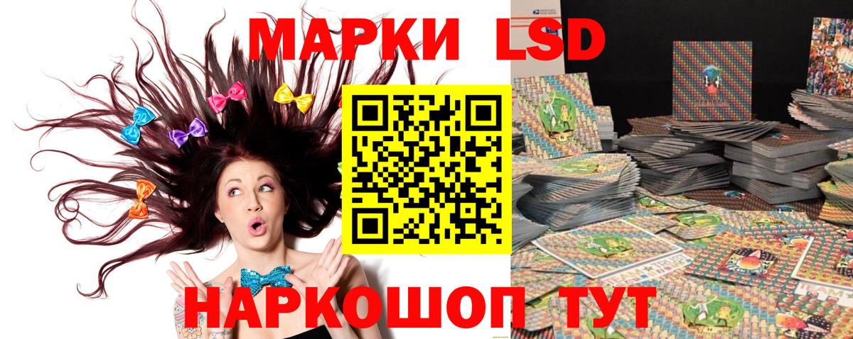 Наркотические марки 1500мкг  Вход с VPN  купить закладку  Мончегорск  Наркотические марки 1500мкг  Марки NBOMe 