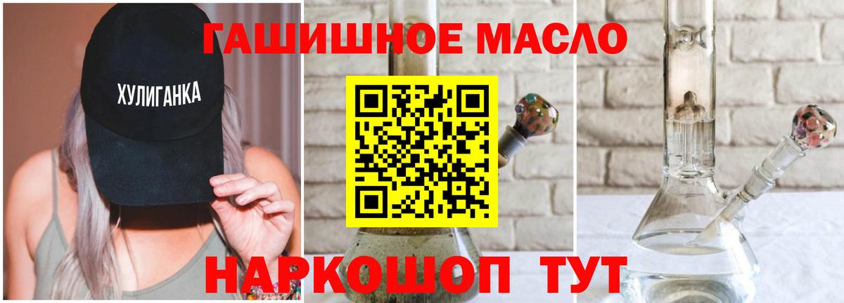 ТГК концентрат Мончегорск