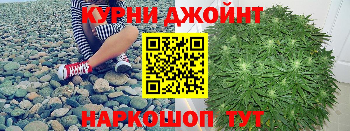 Марихуана сатива  Вход с VPN  Марихуана сатива  Мончегорск  МАРИХУАНА семена 